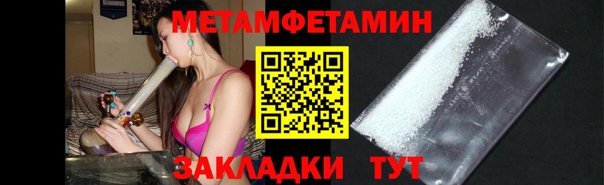 Амфетамин Premium  Amphetamine  АМФЕТАМИН  Лабытнанги  Вход с VPN 