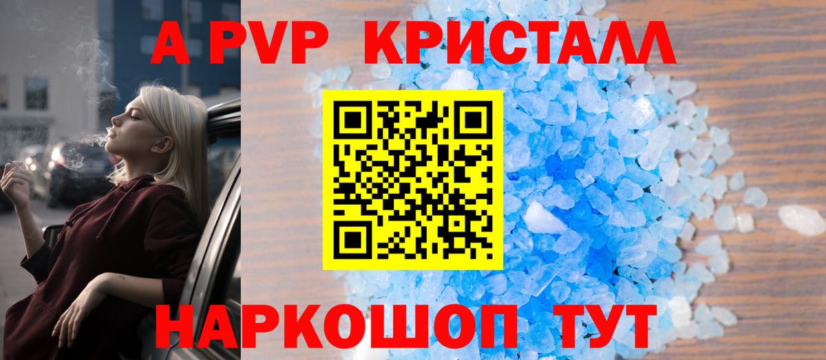 ГАШ  КОКАИН  Марихуана  Лабытнанги  Вход с VPN  МЕФ кристаллы 