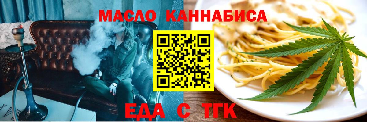 Canna-Cookies марихуана  Вход с VPN  Лабытнанги 