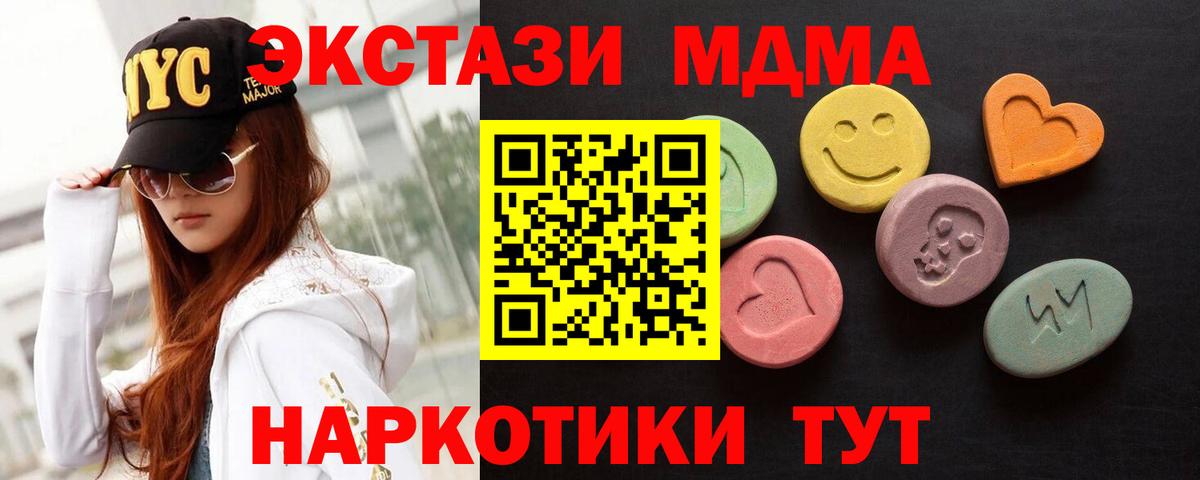 Ecstasy диски  Экстази Cube  Лабытнанги  ЭКСТАЗИ  Вход с VPN 