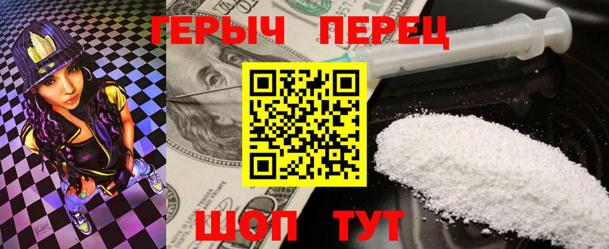 Лабытнанги  ГЕРОИН хмурый  Вход с VPN 