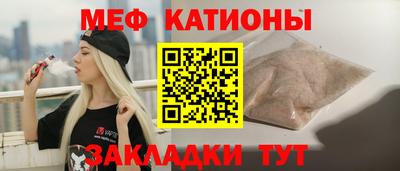 spice Канаш