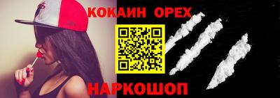spice Канаш