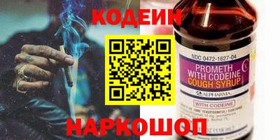 spice Канаш
