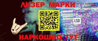 мяу мяу кристалл Кандалакша