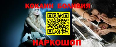мяу мяу кристалл Кандалакша