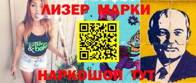 мяу мяу кристалл Кандалакша