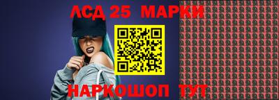 spice Канаш