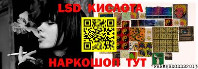 мяу мяу кристалл Кандалакша