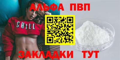 мяу мяу кристалл Кандалакша