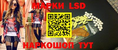 spice Канаш