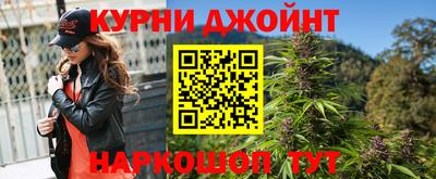 spice Канаш