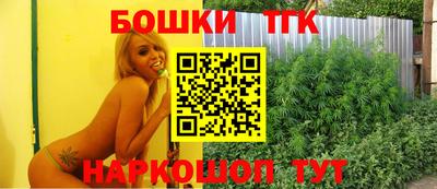 spice Канаш