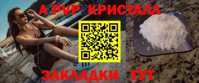 spice Канаш