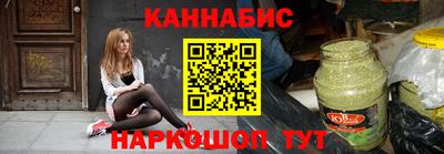 spice Канаш
