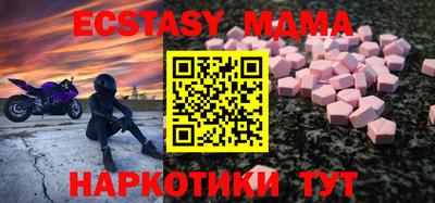 apvp Камышлов