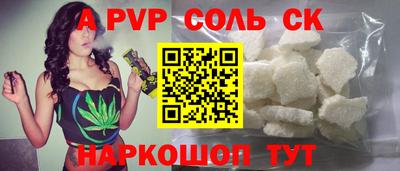 apvp Камышлов