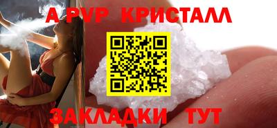мяу мяу кристалл Кандалакша