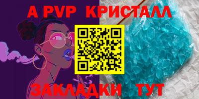 spice Канаш