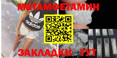 spice Канаш