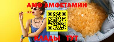 мяу мяу кристалл Кандалакша