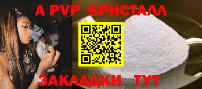 мяу мяу кристалл Кандалакша