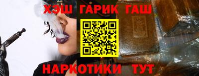 мяу мяу кристалл Кандалакша