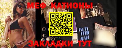 мяу мяу кристалл Кандалакша