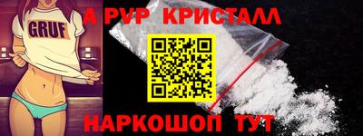 apvp Камышлов