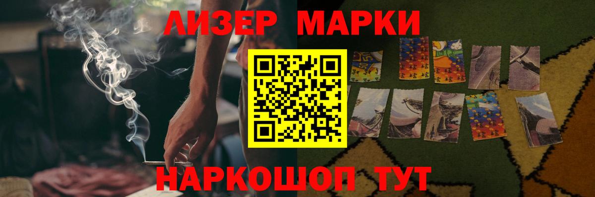 ЛСД экстази кислота  Вход с VPN  Лабытнанги 