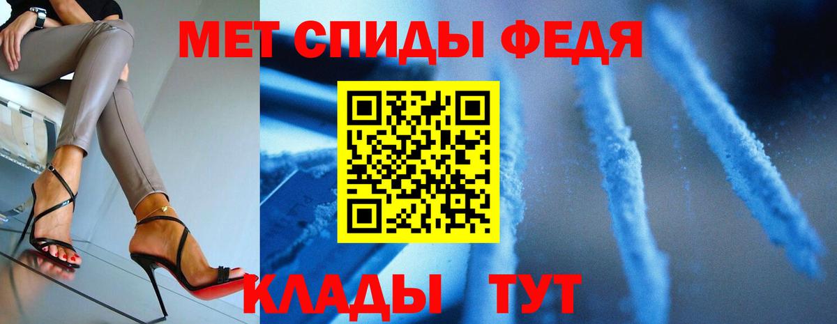 Лабытнанги  Первитин витя  Вход с VPN 