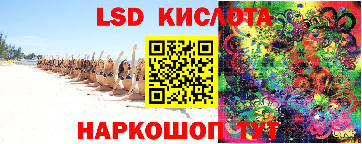 Марки N-bome 1500мкг  Марки NBOMe  Лабытнанги  Марки N-bome 1500мкг  Вход с VPN 