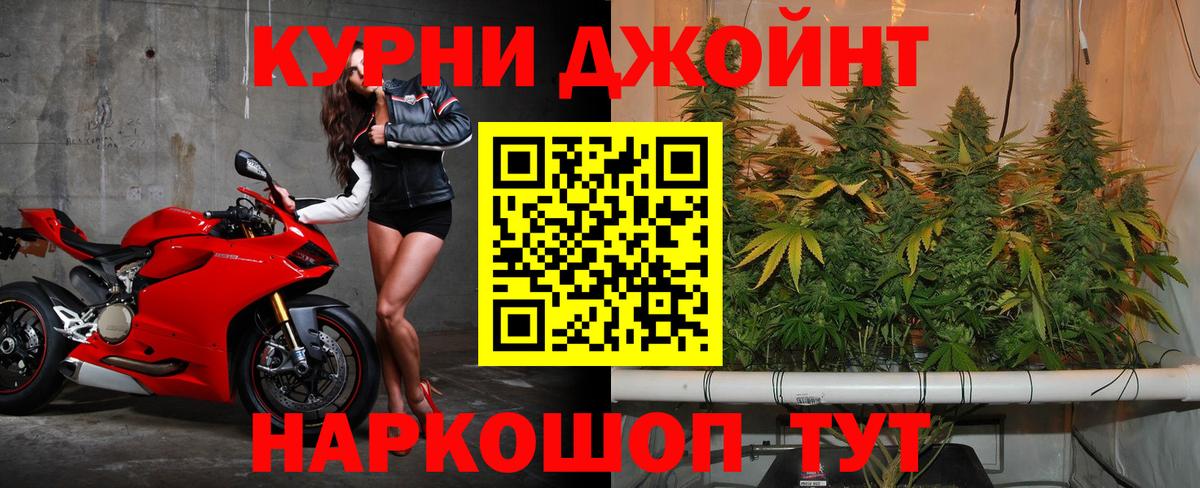 МАРИХУАНА Ganja  Вход с VPN  Марихуана марихуана  Лабытнанги  Конопля Bruce Banner  Бошки Шишки марихуана 